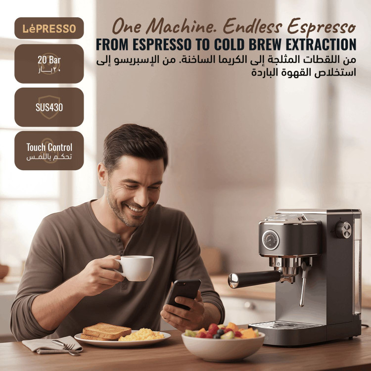 اسپرسوساز لپرسو مدل Hot & Cold Espresso Maker